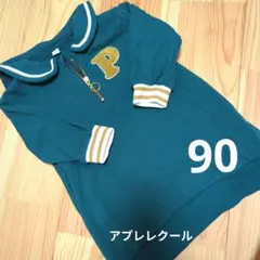 après les cours セーラー襟 ワンピース