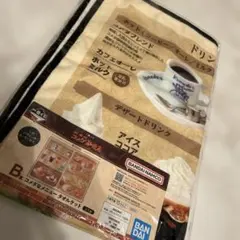 コメダ珈琲　一番くじ　メニュー　タオルケット　B賞　未開封