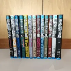 デスノート　 1〜13巻　全巻セット