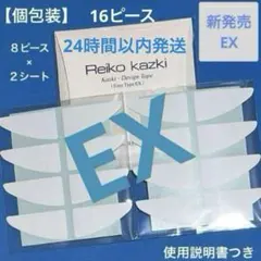 Satomin様 リクエスト 2点 まとめ商品