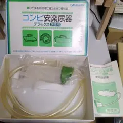 Item thumbnail for item 35c1f00a-3730-479b-87c7-b91a4818105d