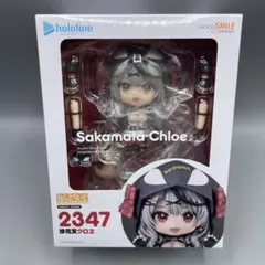 未開封 ねんどろいど 沙花叉クロヱ ホロライブプロダクション