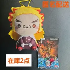 【鬼滅の刃】もちぴこマスコット②　煉獄杏寿郎