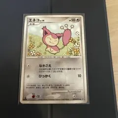 エネコ 第1弾構築済みスターター キモリデッキ 011/019