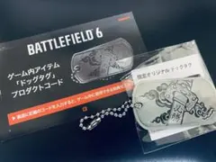 TGS2025 BATTLEFIELD6 限定オリジナルドッグタグ コードつき