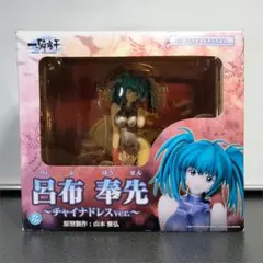 呂布奉先 チャイナドレスver. （一騎当千 Great Guardians ）