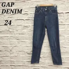 GAP DENIM 【24】 ストレートデニムパンツ ブルー