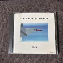 松岡直也CD 『BEACH SONGS』
