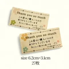 シフォン様 リクエスト 3点 まとめ商品