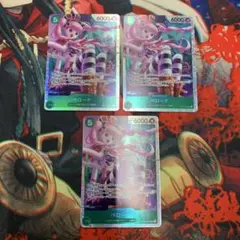 ワンピースカード ペローナ SR OP14-033 3枚 蒼海の七傑