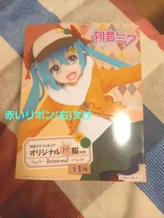 初音ミク オリジナル秋服ver. Renewal