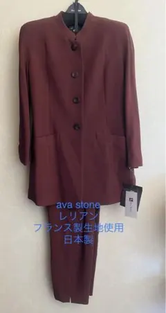 ava stone レリアン　新品　パンツスーツ　フォーマル　セレモニースーツのサムネイル