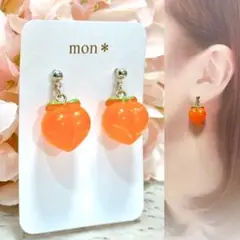 ミニチュア　ピーチ　オレンジ　黄桃　桃　みかん　橙　ハンドメイドピアスイヤリング