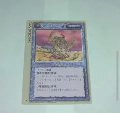 ぽ*ん様 モンスターコレクション tcg セット 2025年最新】モンスターコレクションTCGの人気アイテム