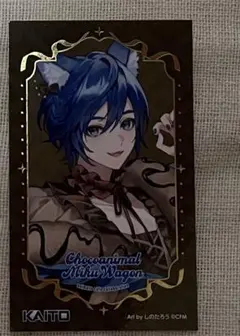 アニカフェ KAITO