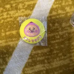 カフレモモリ ピンバッジ