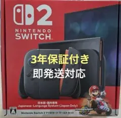 【新品未開封】Nintendo Switch 2 マリオカートワールド保証延長付