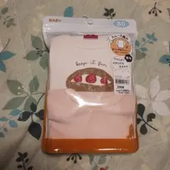 TOPVALU ベビー肌着 80サイズ 2枚組