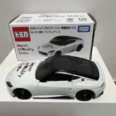 2026年最新】モビリティショー開催記念トミカの人気アイテム - メルカリ