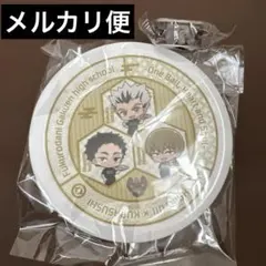 くら寿司オリジナル皿　梟谷学園　ハイキュー　マスキングテープ　稲荷崎高校