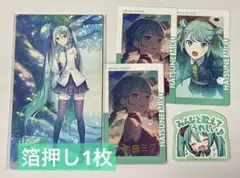 プロセカ 初音ミク エピカ 26b 箔押し ノーマル - メルカリ