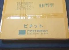業務用ピチットシート 60枚のサムネイル