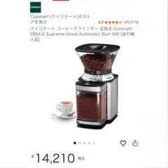 2026年最新】Cuisinart タイプ：コーヒーミル コーヒーメーカーの人気