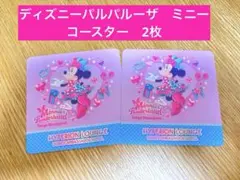 2026年最新】ハイピリオンラウンジの人気アイテム - メルカリ