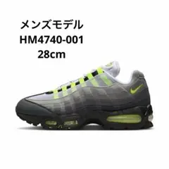 Nike Air Max 95 Big Bubble イエローグラデ　28cm