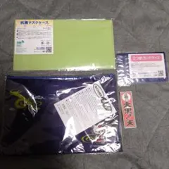 宝くじおまけ4点セットのサムネイル