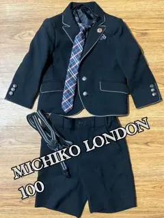 MICHIKO LONDON フォーマル スーツ 4点セット 100