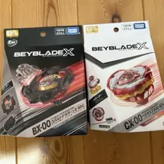 未開封】ベイブレードX ウィザードロッド5-70DB エアロペガサス3-70A