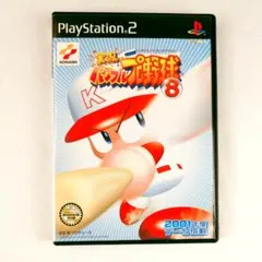 実況パワフルプロ野球8　PS2 起動確認済　7998-0073