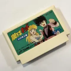 ゆめさき300様 リクエスト 3点 まとめ商品