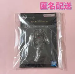 モンハン　一番くじ　定番キーホルダー　リオレウス