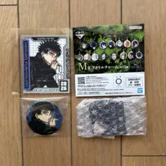 呪術廻戦　伏黒惠　アクリルチャーム　一番くじ　死滅回遊　缶バッチ　ホロステッカー