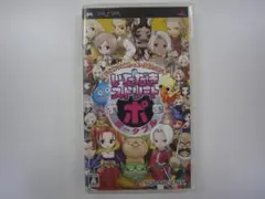 Y041 中古 PSP DQ＆FF inいただきストリート ポータブル
