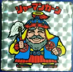 シャーマンカーン 旧ビックリマンシール