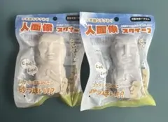 2025年最新】SQUEEZE おもちゃ その他の人気アイテム - メルカリ