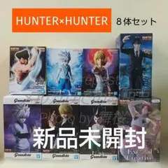 HUNTER×HUNTER ゴン キルア クラピカ ヒソカ ほか 8体まとめ売り