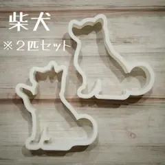 みはる様 リクエスト 2点 まとめ商品