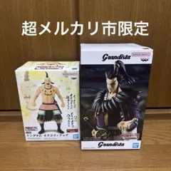 キングダム grandista 桓騎　オギコ　フィギュアセット