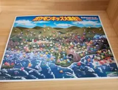 2003年 当時物 ポケモンキッズ大集合!! アドバンスジェネレーションのサムネイル