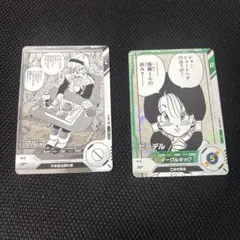 ドラゴンボールスーパーダイバーズ　アドバンスパック　ビーデル　ブルマ