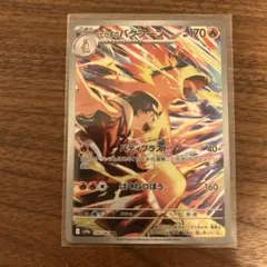 ポケモンカード 熱風のアリーナ ヒビキのバクフーン AR - メルカリ