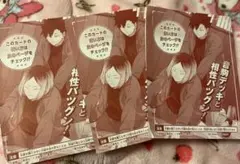 ハイキュー　カード　3枚セット