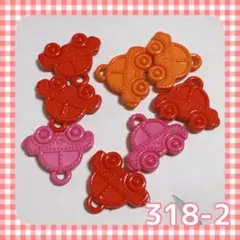 デコパーツ プラチャーム くるま 8個セット