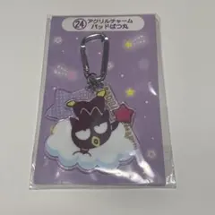 이치방쿠지 나쁜 바츠 마루 아크릴 매력