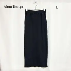 0403 Alma Design リブタイトスカート Lサイズ セルフカット