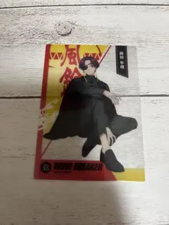 ウィンブレ　クリアカードコレクション　蘇枋隼飛　wind breaker